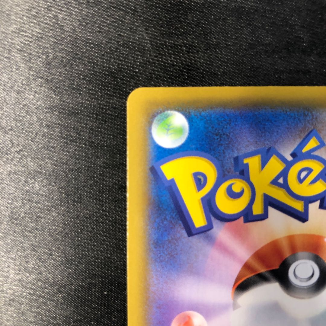 タンドン S 266/190 1枚