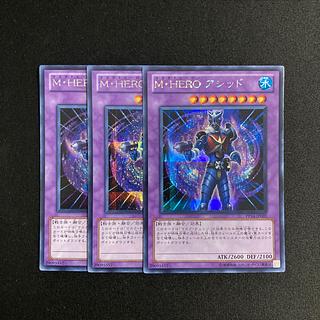 f159 Masked HERO Acid Secret Rare Set of 3 Yu-Gi-Oh! 3枚