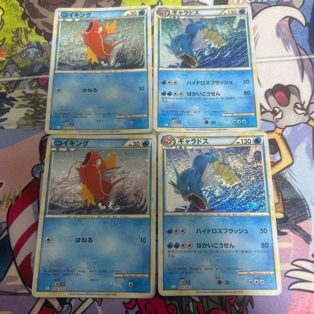 ポケモンカード PSA10 クラシック コイキング ギャラドス 連番 ポケモンカード PSA10 クラシック コイキング ギャラドス 連番