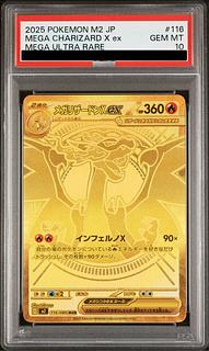 PSA10】メガリザードン」の激安通販 | magi
