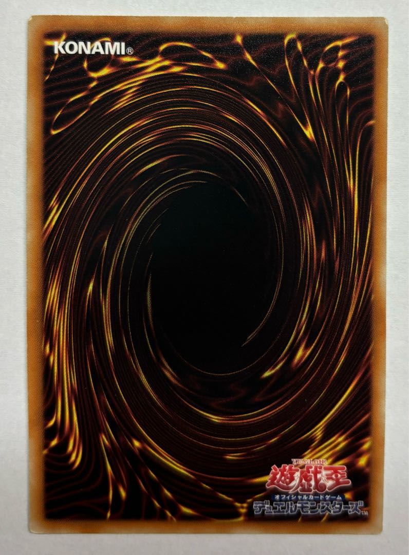 No.17 リバイス・ドラゴン　アルティメットレア　レリーフ 1枚