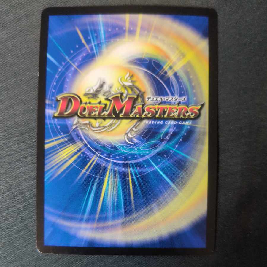 ポッピ・冠・ラッキー R 11/74