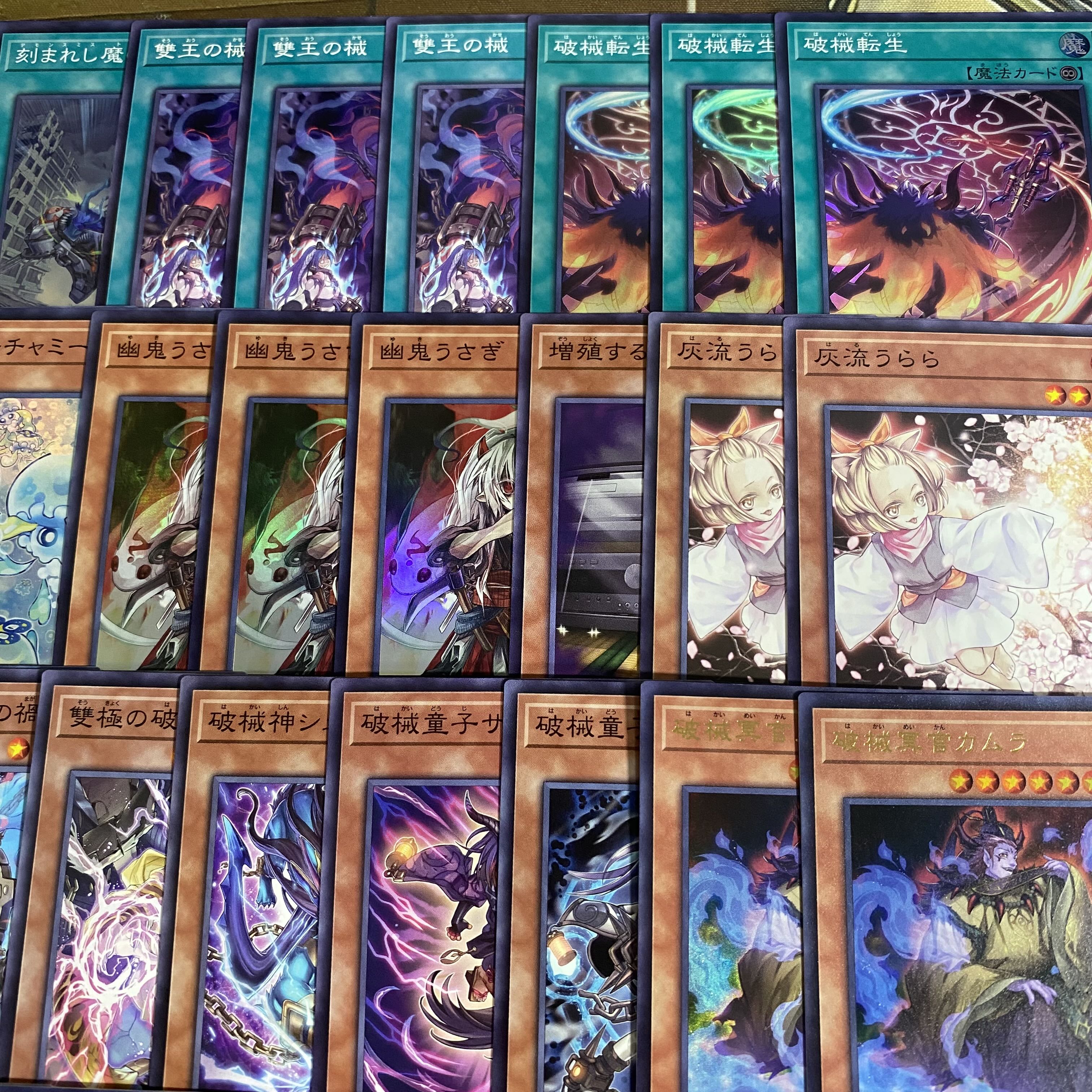 Machine Breaker, Rule Breaker, Deck, Yu-Gi-Oh!, Serious Deck Building, Tournament-Ready Deck 1枚