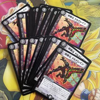 終断β ドルドレイン C 52/74 30枚