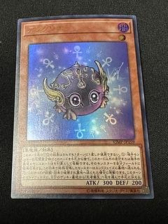 アンクリボー ウルトラレア JP159 1枚