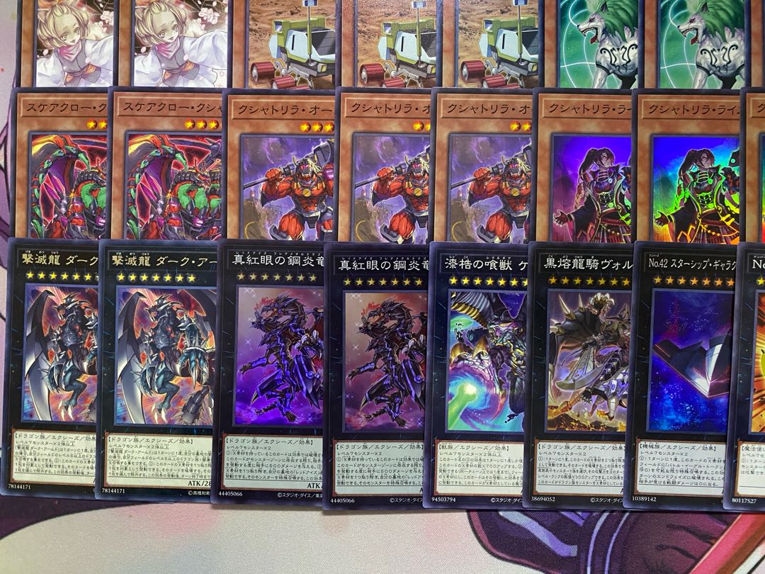 Ships within 24 hours] Yu-Gi-Oh! Kshatrira Tournament Construction Deck 1枚