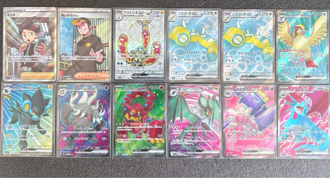 ポケモンカードSRまとめ売りの通販 コレクション出品（1616974045） | magi