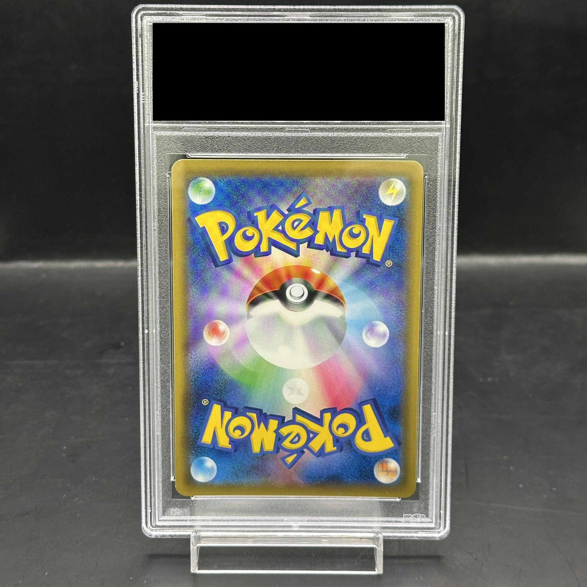 【PSA10】グレイシアGX SSR 215/150 1枚