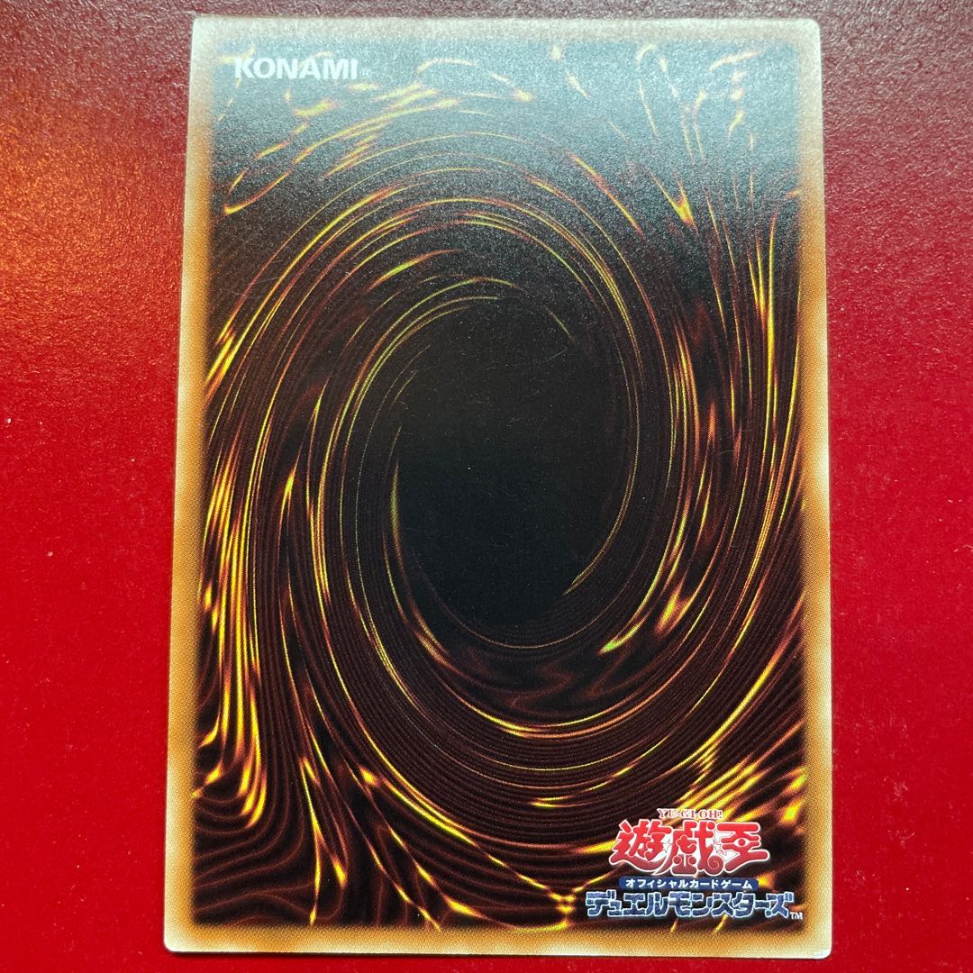 Aiz. Water Crystal Kikinoku - Phoenixion Secret Rare JP046