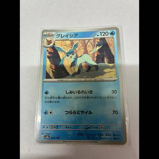 Glaceon 040/187 1枚