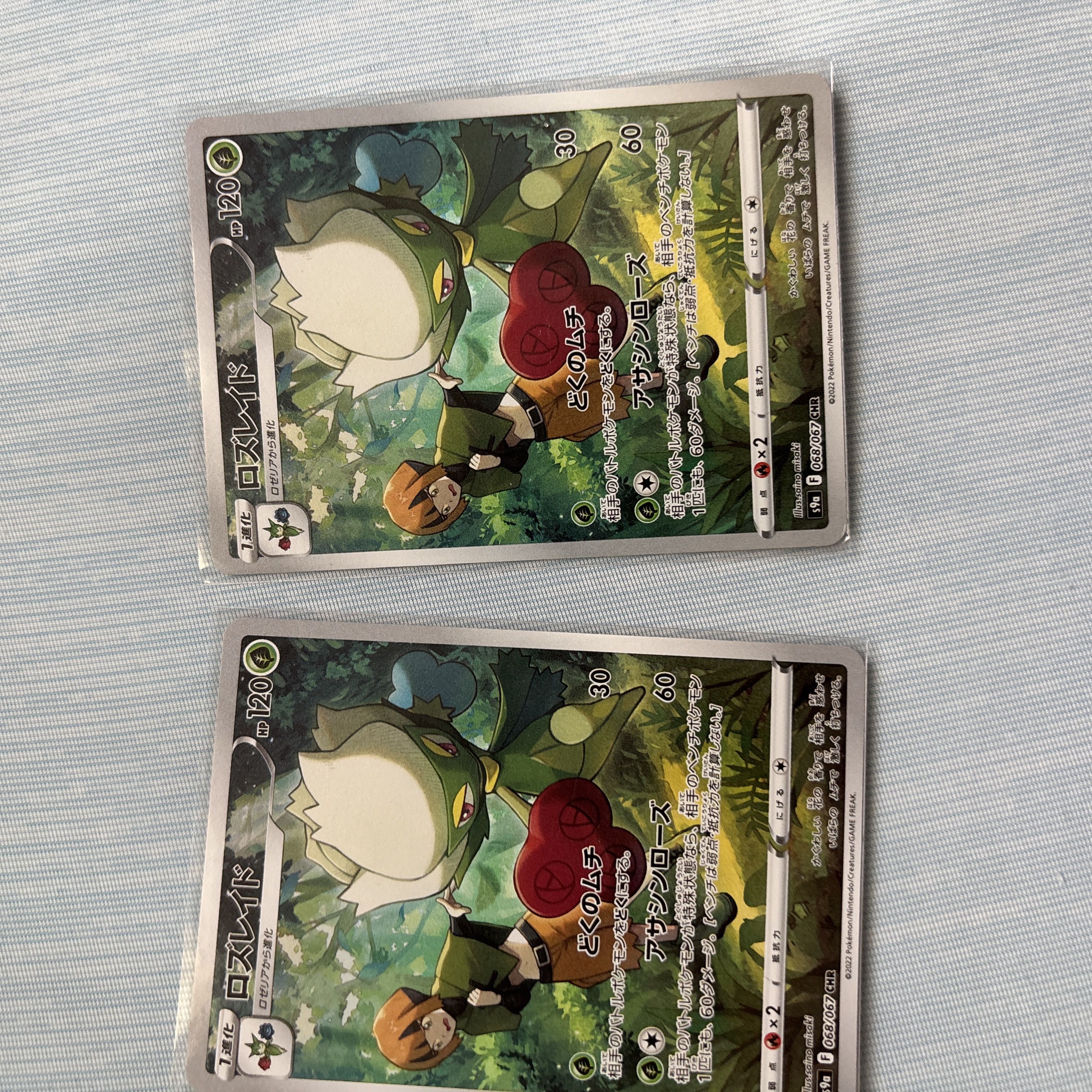 ポケモンカード7枚セット