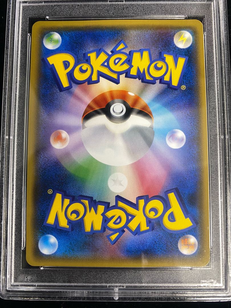 PSA10] Pikachu PROMO 200/SM-P 1枚