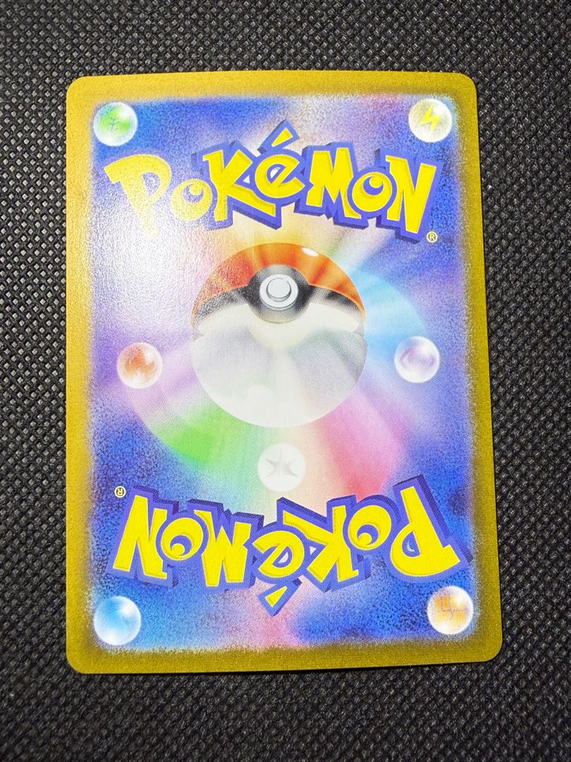 ピカチュウ025/165c モンスターボールミラー 1枚