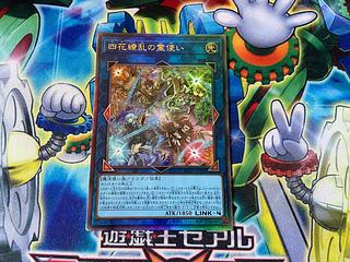 Y-17B Four Flowers New Spirit Users Ultimate Rare BLZD-JP050 1枚