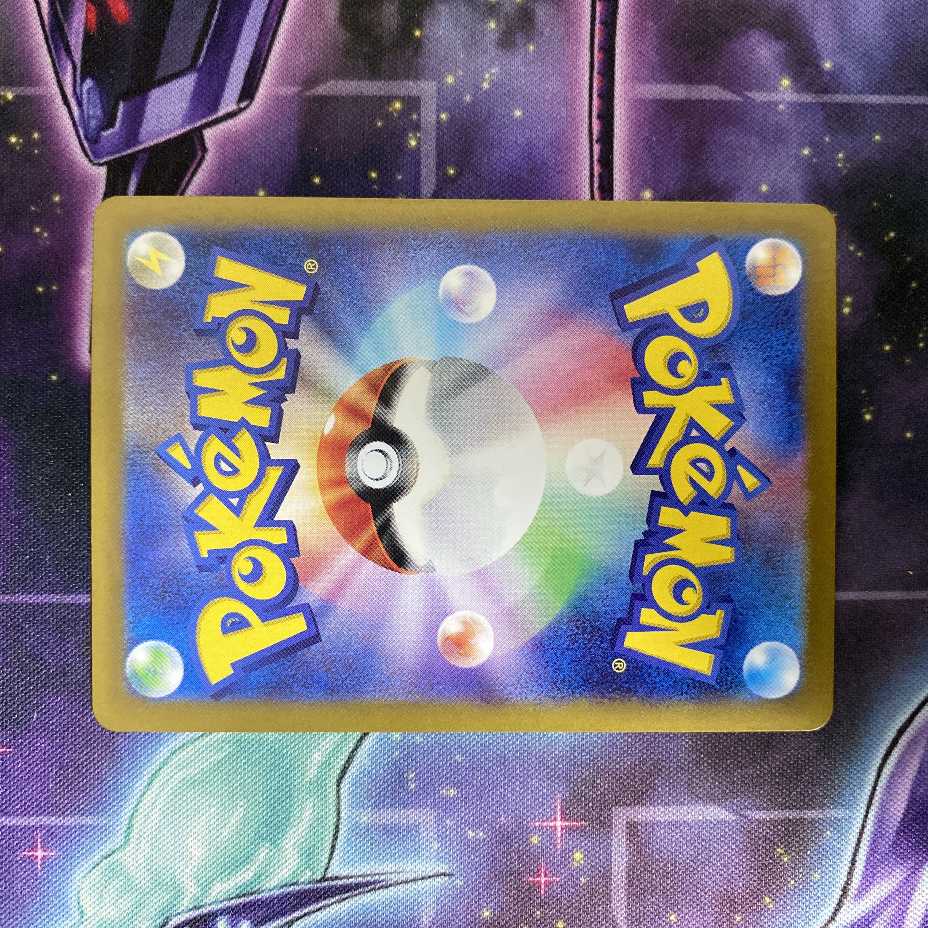 ポケモンカード シャリタツ AR 112/101 1枚の通販 TT shop（1204112674
