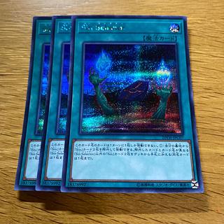Malefic Selector Secret Rare JPC07