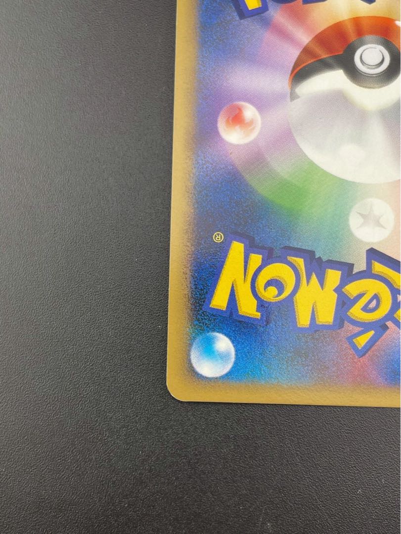 Used】 Shaymin 014/096 ★ DPt Series Expansion Pack - Ginga's High Road - Pokémon Cards