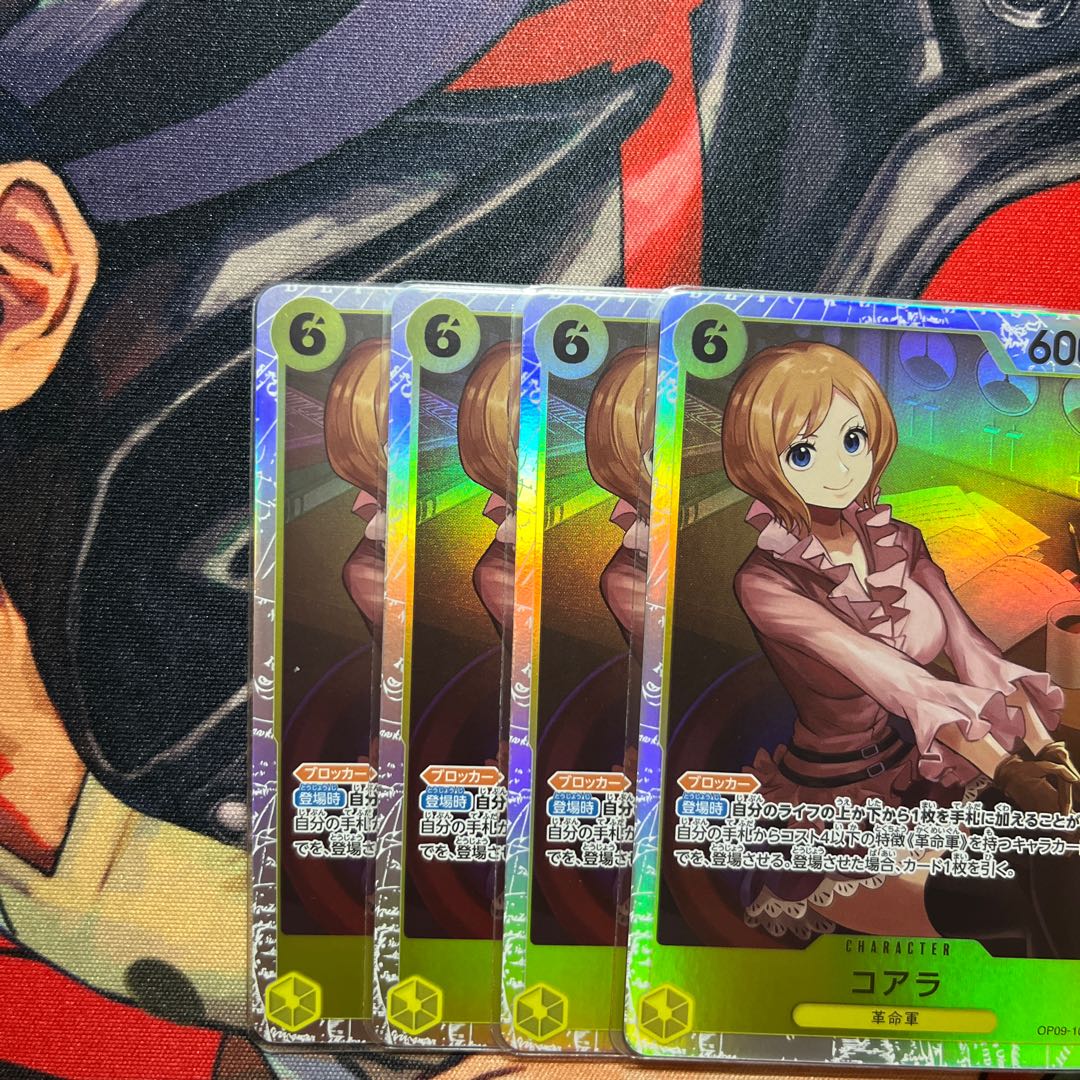 Set of 4 Koala SR OP09-103