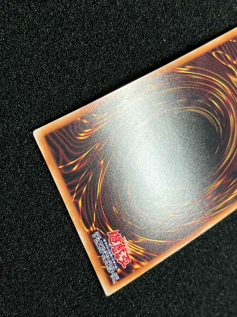 （状態Ｂ）青眼の究極亜竜　20thシークレットレア　1枚