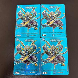 Aqvibrato C-foil Psychic43/Psychic47