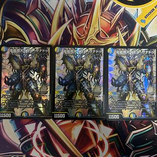 3枚 電磁魔天イエス・ザナドゥ SR S11/S15