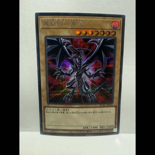 真紅眼の黒竜【シークレット】{QCAC-JP022} 1枚