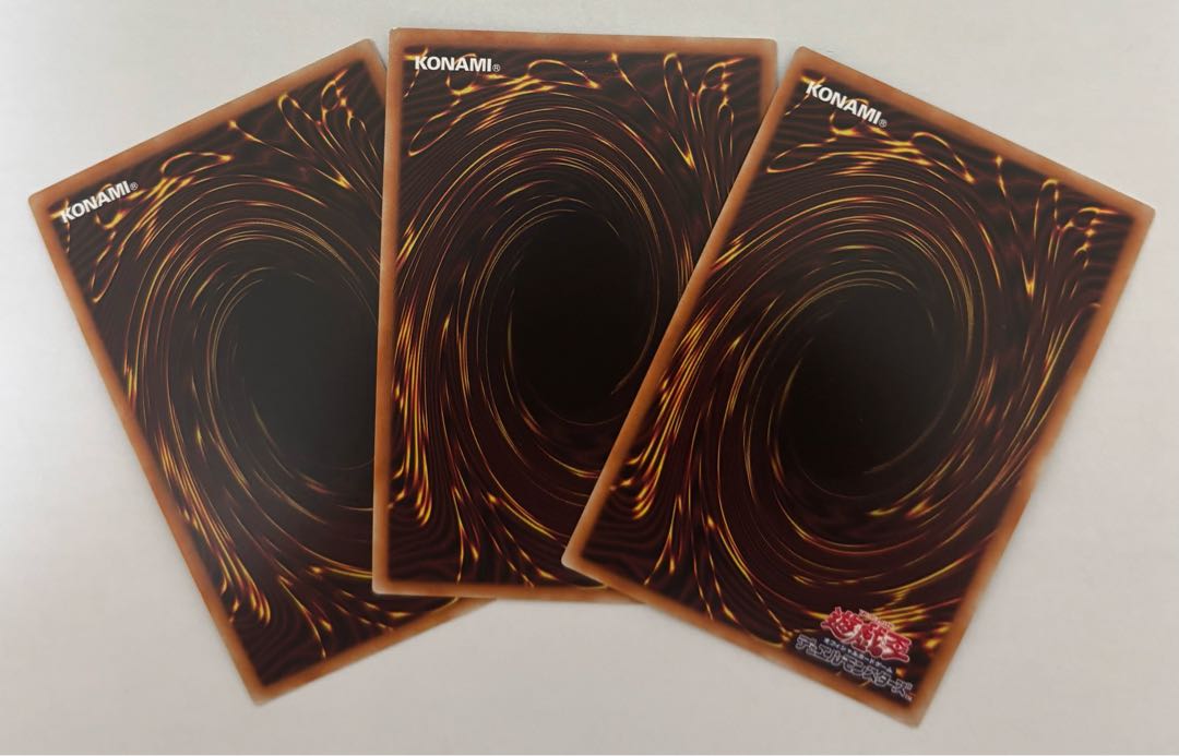 真紅眼の黒竜　ウルトラレア　3枚セット