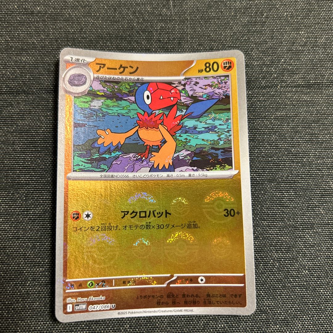 １５１  モンスターボールミラー　AR　まとめ売り ポケモンカード 151モンスターボールミラー 大量まとめ売り 約