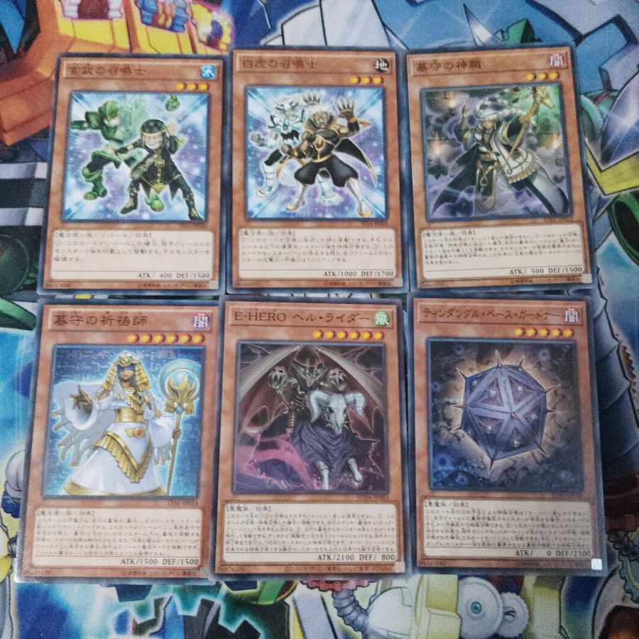 遊戯王6枚セット