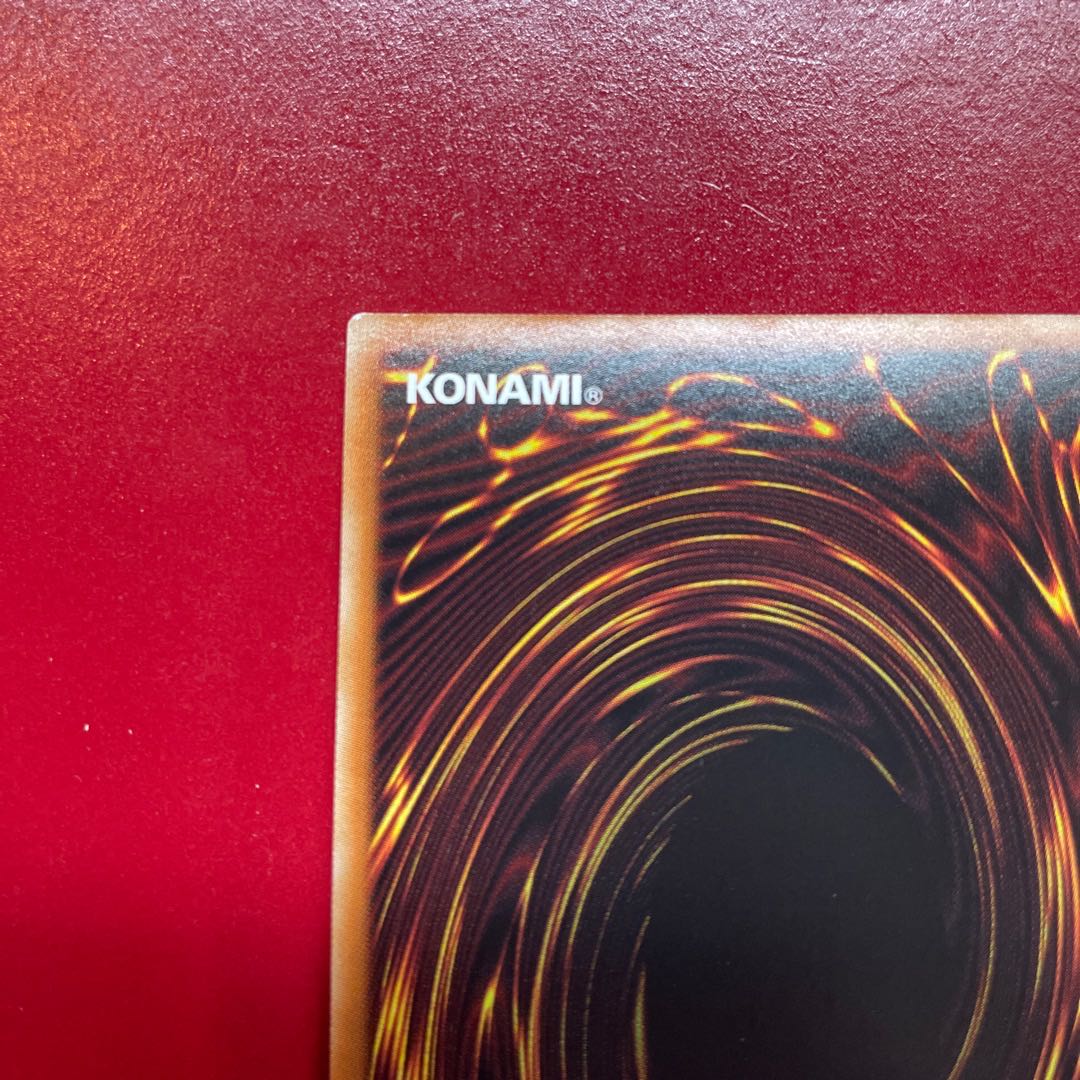 Yu-Gi-Oh! Number 107: Galaxy-Eyes Tachyon Dragon [NCF1] Ultra Red Red