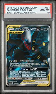 【PSA10】Umbreon＆DarkraiGX