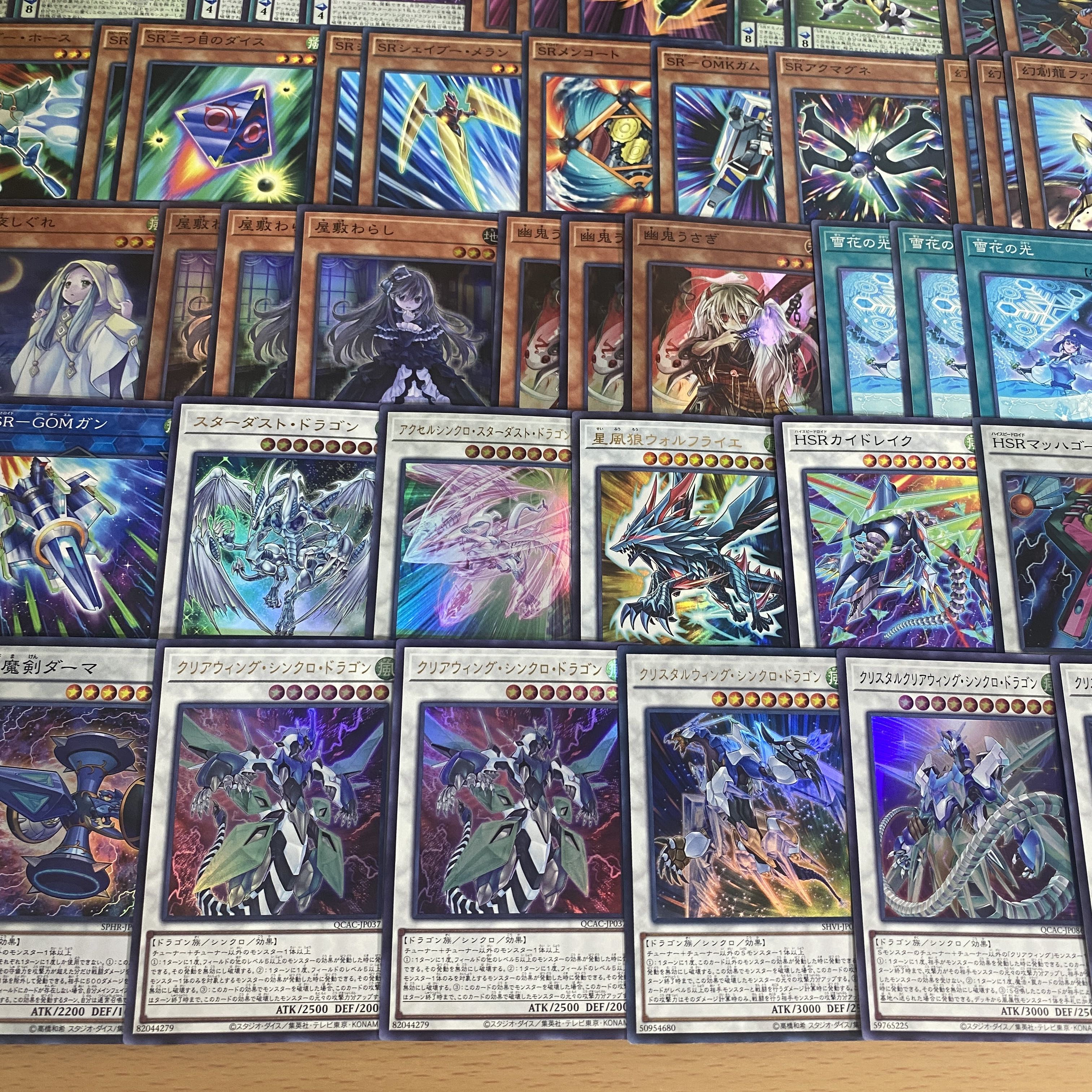 スピードロイド デッキ【以下検索 SR 遊戯王 本格構築 まとめ売り 初期 2期 レリーフ ゲートボール デッキパーツ】 1枚