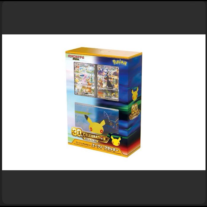 Pre-ordered, Same-Day Shipping: 30th CELEBRATION Premium Deck Set—Espeon & Umbreon 1BOX