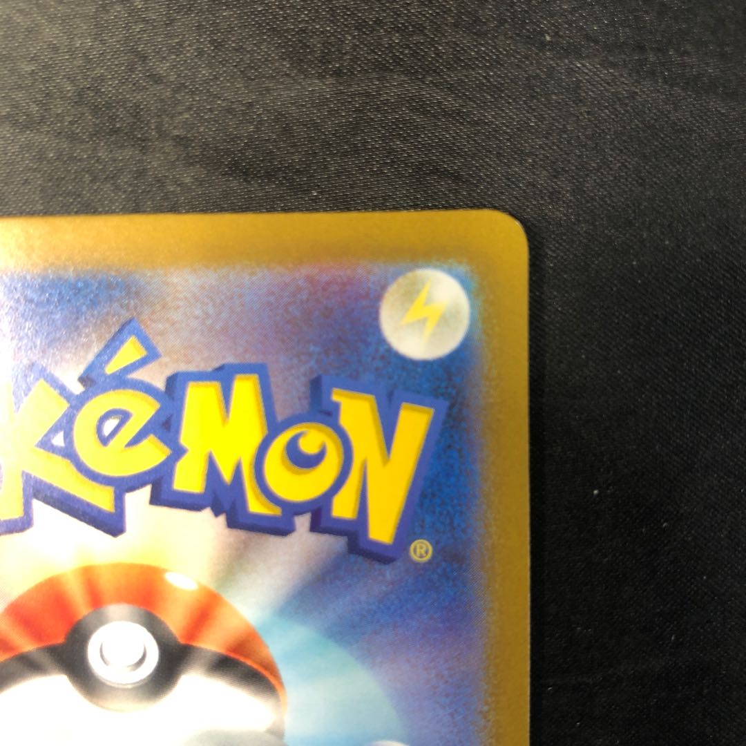 Hala Barry ex SR 086/071 1枚