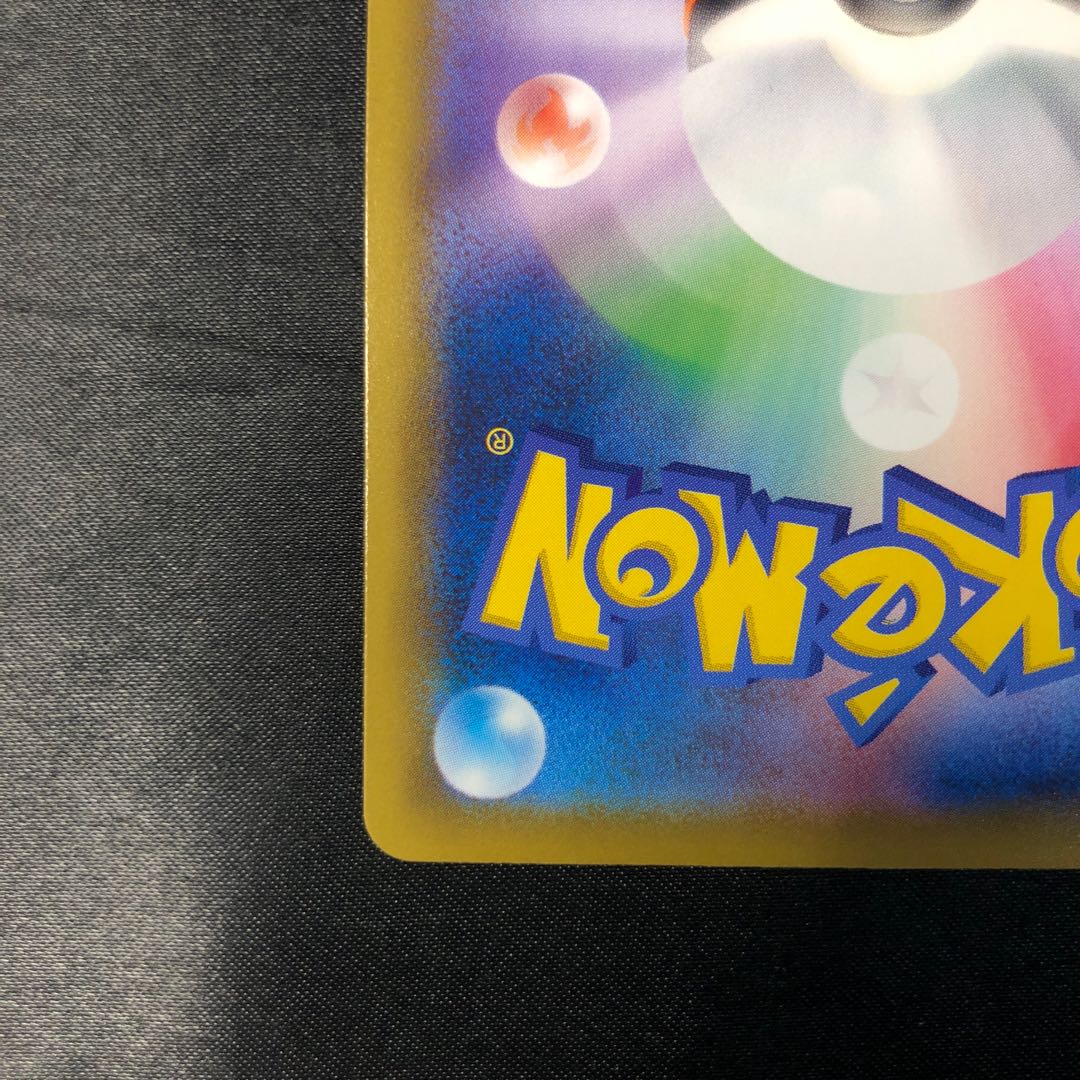 チラチーノ S 293/190 1枚