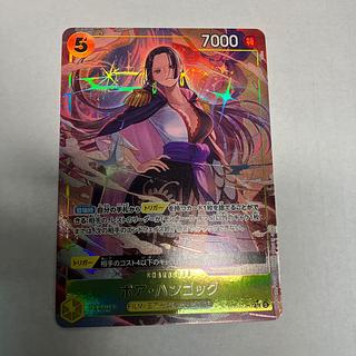 ② ボア・ハンコック(パラレル) P-SR PRB02-017 1枚