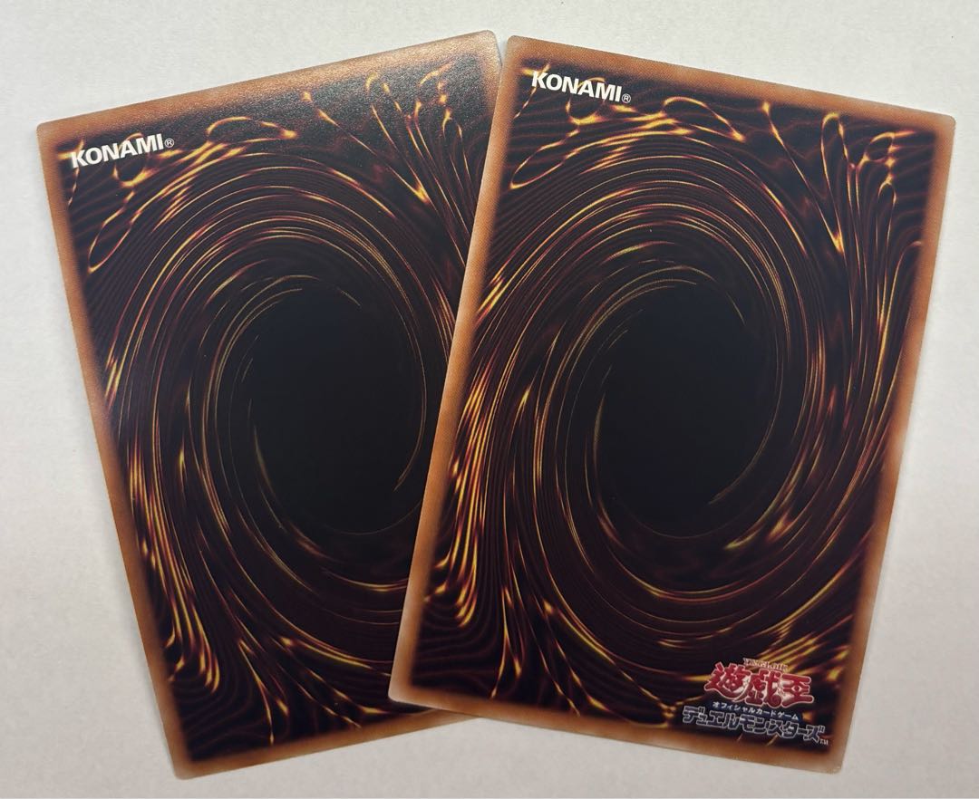 Galaxy Soldier Ultra Rare, set of 2