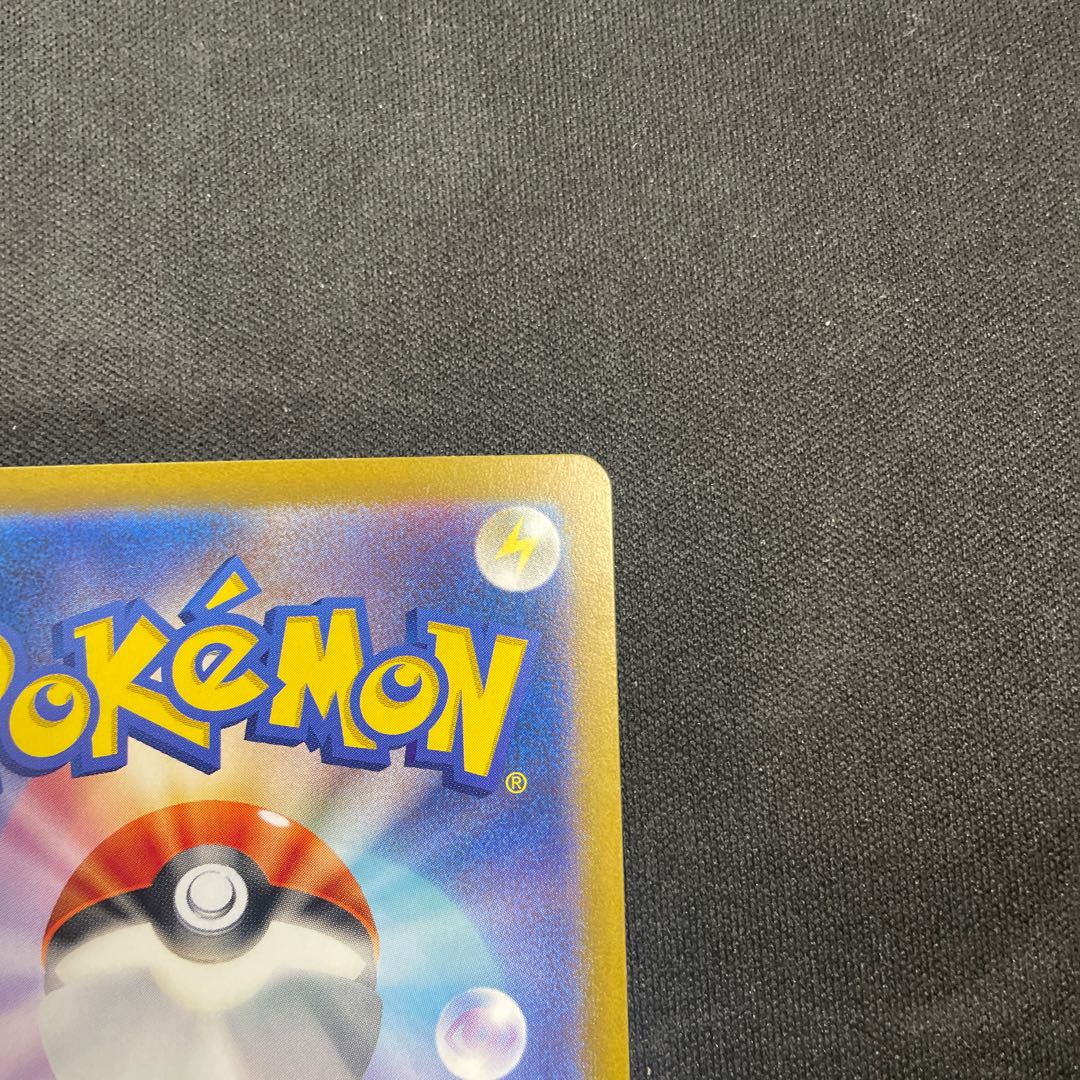 タロ SAR 131/102 1枚