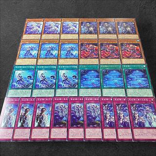 ティアラメンツ デッキ」の激安通販 | magi ティアラメンツ デッキ」の激安通販 | magi