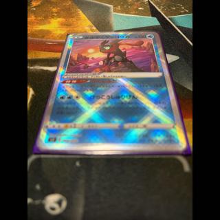 ぱペンキ流 ぱペンキ流 かがやくゲッコウガ 1枚