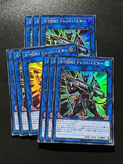 遊戯王スタジオ 9枚 X・HERO ドレッドバスター スーパーレア JP021