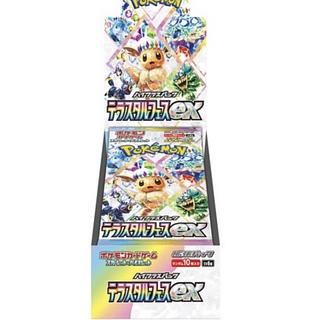 High Class Pack TerraStar Fest ex, unopened box. 1BOX