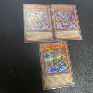 Serions Irregular Secret Rare JP009 3枚