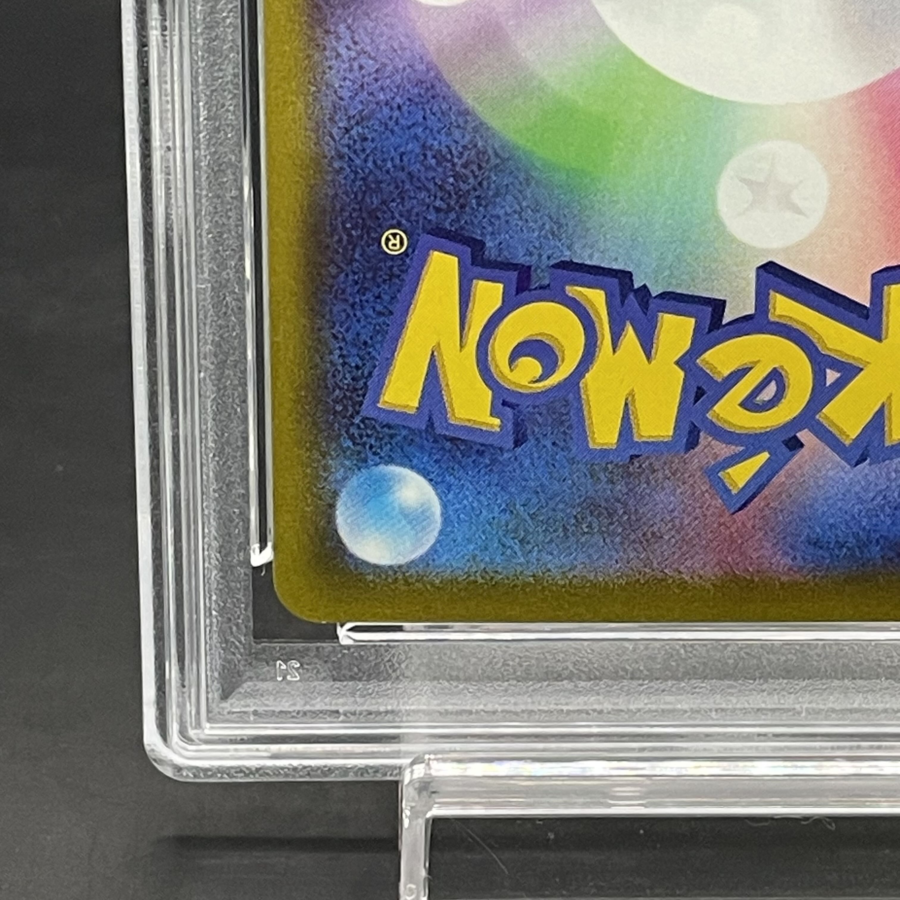 【PSA10】ギラティナV SR 111/100