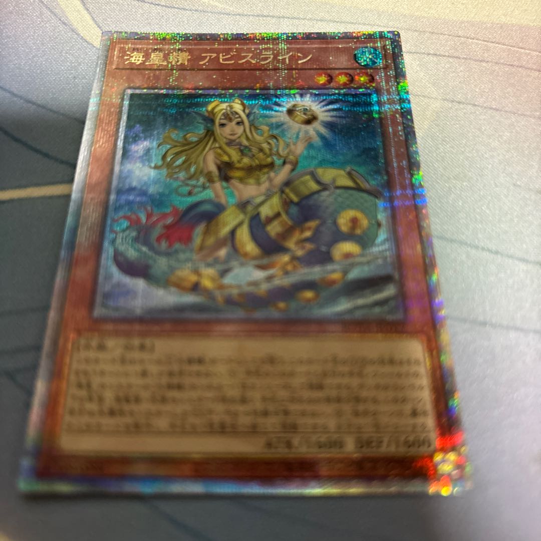 海皇精 アビスライン QCSE・25thシク ROTA-JP017 1枚