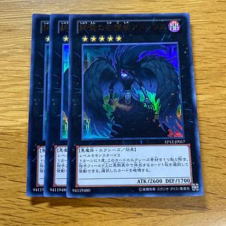 終焉の守護者アドレウス ウルトラレア JP017