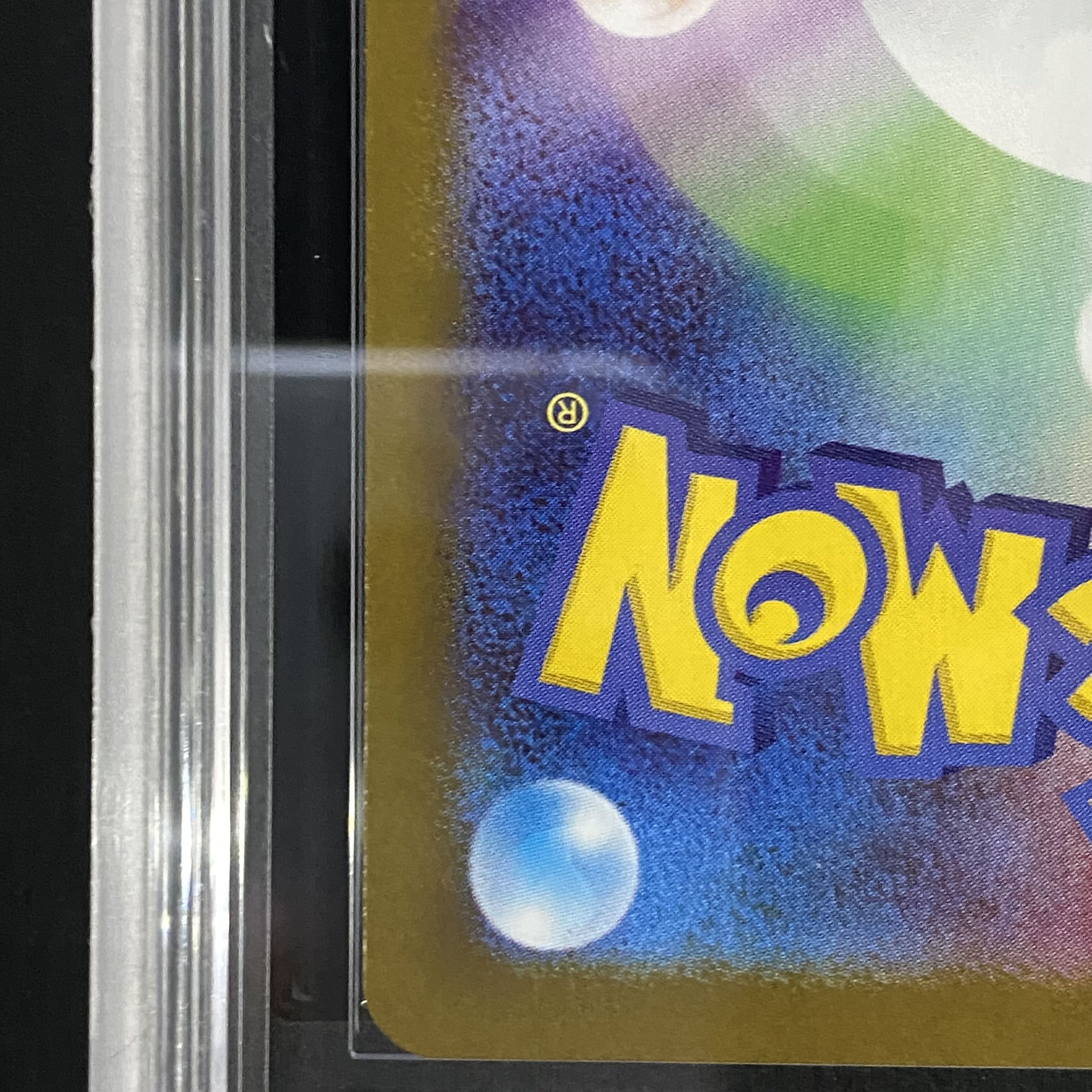 ARS10+】 ロケット団のミュウツーex (SAR) {125/098} [SV10