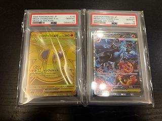 【PSA】 【PSA10 連番】メガリザードンXex SAR ＆ MUR 1枚