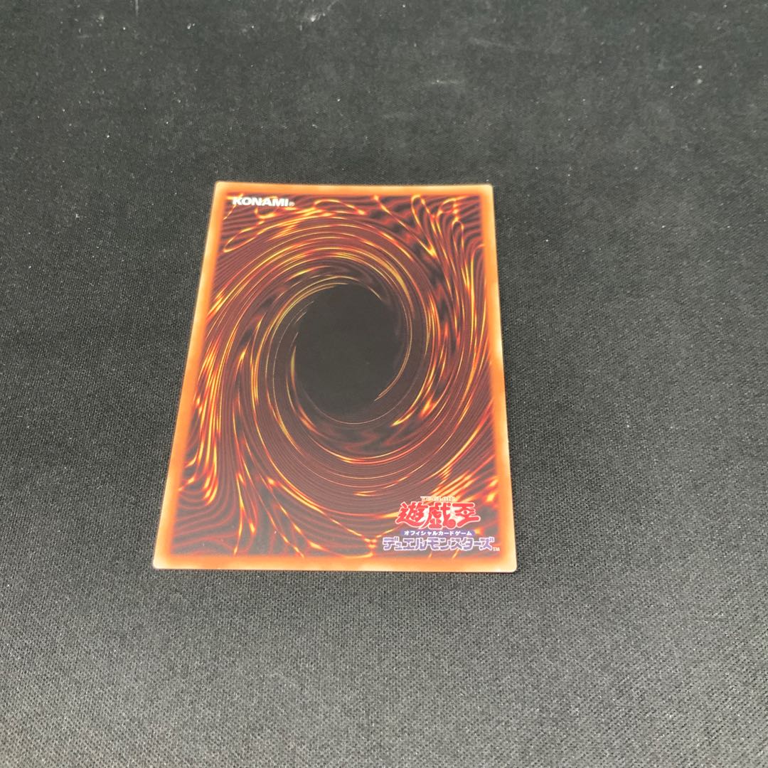 Blue-Eyes Alternative Ultimate Dragon Secret Rare JPC00
