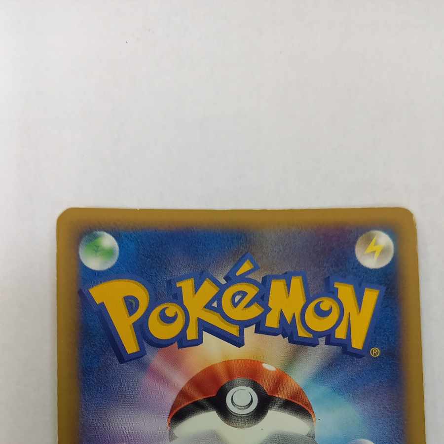 Meganium ★ 009/070 1枚